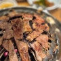 [광주 문화전당역 맛집] 광주 돼지갈비 맛집 민속촌