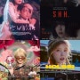 아이유 'Shopper' 뮤비 티저 공개 영화 같은 느낌 이유