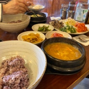 등촌동 점심 먹기 좋은 한식당 추천 콩두 본점!