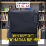 [쌤소나이트 레드]POCHARAA 멀티백팩 구매후기