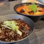 배곧동 맛집 진각 짬뽕이 맛있고 가성비 좋은 시흥 중국집