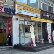 [서울 관악] 샌드위치, 베이글 테이크아웃 맛집 '쉬즈베이글 관악구청점'