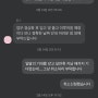 웁스 에어팟프로2(끝)