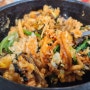 강원도 고성군청 돌솥비빔밥 돈까스 맛집 행복한밥상