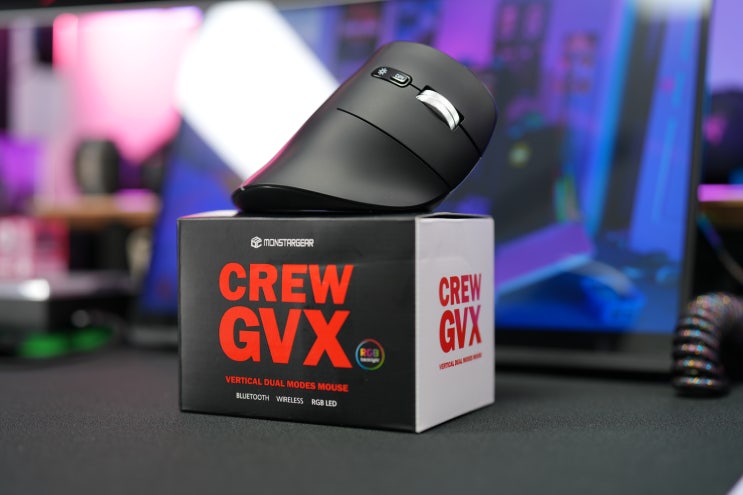 몬스타기어 크루 GVX RGB 버티컬마우스 리뷰, 사무용 마우스로 추천 : 네이버 블로그