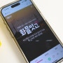 실시간 화물 트래킹을 알 수 있는 화물운송앱 LG U+ 화물잇고 신규런칭 이벤트!