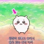 클라이밍 일기 연재 시작합니다