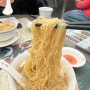 Mak`s noodle 홍콩 막스누들 완탕맛집으로 소문난 막스누들
