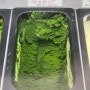 [시즈오카 녹차 아이스크림] 7단계 Matcha 맛과 로스팅그린티맛 솔직 후기