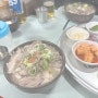 [ 청도돼지국밥 ] 대구 봉덕동 봉덕시장 국밥 맛집