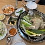 서울 장안동 맛집 뜨끈한 국물 생각날때 공릉닭한마리