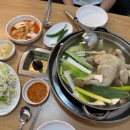 서울 장안동 맛집 뜨끈한 국물 생각날때 공릉닭한마리
