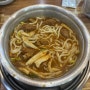 오창 맛집 홍두꺼비식당, 양푼이등갈비 완전 정복