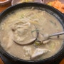 [대전 만년동 맛집] 한밭수목원 수제 두부·순두부찌개 맛집 '정일품두손두부'