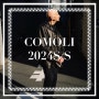 [info] COMOLI 24SS 코모리 2024SS 룩북 컬렉션