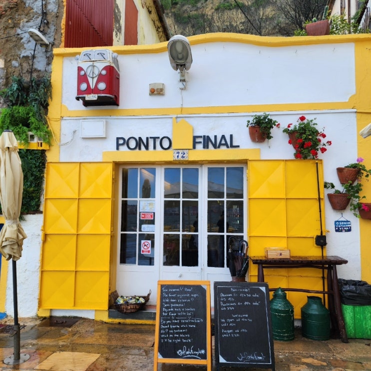 [포르투갈 여행]알마다 뷰맛집 "폰투피날(Ponto Final)