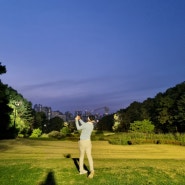 동탄 리베라CC 3부 서울근교 가성비 야간 골프 후기