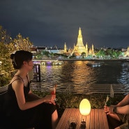방콕 4박 6일 여행 - 왓아룬 야경 레스토랑 살라 라타나코신 루프탑워크인 후기