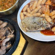 인천 인하대 후문 맛집 닭살부부 - 전기구이통닭, 목삼겹 맛집