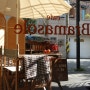 연희동 브라마솔레 따뜻한 공간을 담은 카페
