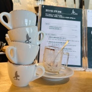 담양 메타프로방스 카페 커피 오마카세 전문 솔로투 담양점
