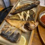 화덕에서 구운 생선구이 한정식 맛집 추천 인천 청라 괭이부리마을