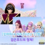 [꼬미마녀 라라] 시즌2💜13화 본편 공개💜 검은후드의 정체!!