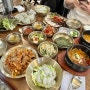 [노원맛집⭐️] 한티옥 롯데백화점 노원점 :: 푸짐하고 정갈한 한식 맛집 추천! (Feat. 히밥 맛집)