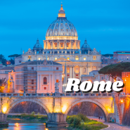 로마 여행자라면 필수 체크! 로마 여행지 추천 명소 BEST5
