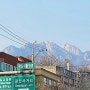 북한산 맛집 엘림들깨수제비칼국수