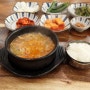 [양산 범어] 금동합천돼지국밥