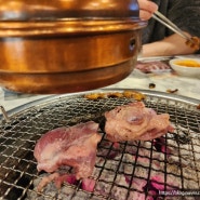 대구송현동맛집, 황제무한화로구이 송현역점