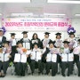 [화제의 현장] 원주교육문화관 초등학력인정 성인문해교육 졸업식