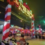 [방콕/파타야] 태국 2주여행 - 11일차 (파타야 트리타운)