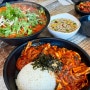 대천동 맛집 보령 우동 맛있는 모리우동 꼬마김밥 권위자