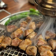 [노원 맛집, 노원역 고기] 최상 퀄리티의 고기 맛보고 싶다면 '동래정 노원점'