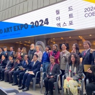 월드아트엑스포 'WORLD ART EXPO in SEOUL 2024' 개막
