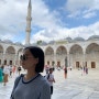 이스탄불 여행 코스 자유여행 투어라이브 비잔틴 인문학자에게 듣는 이스탄불 기초지식 배경지식