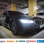 BMW 520i 배터리 양주자동차밧데리 출장교체 530i 밧데리11번가 교환
