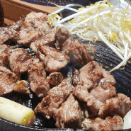 월성동양고기 꿉양 분위기 좋고 맛있어요!! :)