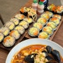 [광주 상무지구] 김밥 당기는 날엔 삼청당