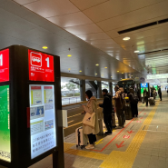 히로시마 공항에서 시내 가는 방법(공항리무진 버스 시간표, 모비리 Mobiry 왕복 티켓 구입)