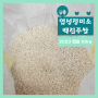 맛있는쌀 업성정미소 햅쌀 천안 백진주쌀 10kg