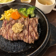 일본 도쿄 신주쿠 이키나리 스테이크 / 도쿄 저렴하면서 맛있는 스테이크 맛집