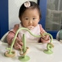10개월아기장난감 하이체어 흡착 실리콘 장난감 젬베베 요리조리 실리콘 링플레이!