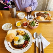 황리단길맛집 함박스테이크가 맛있는 경주 이월