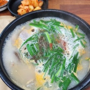 [부산]연산동 맛집 설봉돼지국밥 아이와 함께 맛있는 점심식사 한끼!