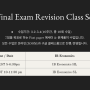 2024 May IB Final Exam Revision Class/ 10주동안 May IB Final Revision 오픈 수업을 진행합니다. 스케쥴 확인해주세요!