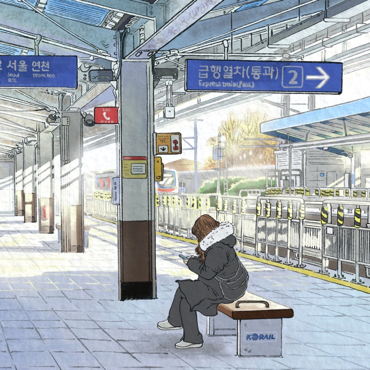 seoul metro line 1: 155 - Ganseok station : 네이버 블로그