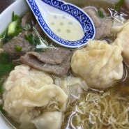 홍콩 침사추이 완탕면 맛집 :: 셱키누들 (Shek Kee Wonton Noodles)